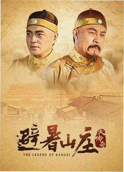 金瓶双艳数字重制版在线观看
