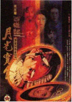 兰陵笑笑生传奇剧集高清播放