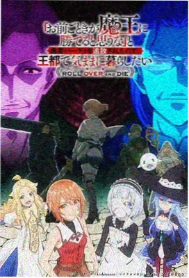 潘金莲前传导演剪辑版在线观看